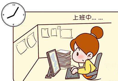 1512295789346430.jpg 職場(chǎng)初體驗(yàn).jpg